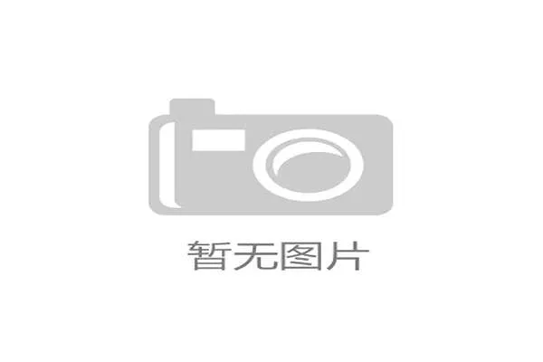 拜仁慕尼黑青训连带赔偿机制遏制跨国青年才俊囤积